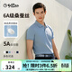 金利來(lái)【云柔5A】春夏季節短袖polo衫男桑蠶絲抑菌商務(wù)休閑純色翻領(lǐng)T恤 淺藍-15 2XL 185/100A 推薦165-180斤