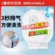 造得樂(lè )（ZODELO）一件式造口袋214512 肛腸造瘺袋套裝一次性大便袋3盒/30片