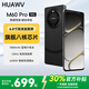 HUAWV手機正品2026新款上市M60 Pro高性能120Hz高刷 7800毫安大電池長(cháng)續航 5G全網(wǎng)通學(xué)生老人游戲輕薄 暗夜黑 旗艦版：12+256G 【全新未拆封+送豪華禮品+全國質(zhì)?！? title=