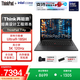 ThinkPad T14P 【補貼15%】 酷睿Ultra 高端處理器 T系列高性能設計編程全能本 商務(wù)辦公ibm筆記本電腦 熱銷(xiāo)Ultra 9-185H 32G 1T 官方標配