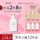 Fresh馥蕾詩(shī)清新西柚果香香氛身體乳300ml保濕滋潤 生日禮物送女友男友
