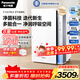 松下（Panasonic）家用空氣凈化器除甲醛除菌寵物除異味過(guò)敏源空氣消毒機衛健委備案加濕器一體機鼻炎75C2禮品