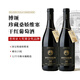 博頌【大金獎/稀有15度】意大利進(jìn)口桑嬌維塞紅酒干紅酒葡萄酒送禮 750ml*2瓶【絕版最后900瓶】