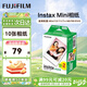 富士（FUJIFILM）instax  拍立得三寸相紙/彩邊適用于mini9/11/12/evo/wide五寸相紙 生日禮物 送禮獎品 女生禮物 mini相紙10張【限時(shí)優(yōu)惠】錫紙裝