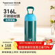 特百惠（Tupperware）暖茶提手316L不銹鋼保溫杯350ml男女學(xué)生水杯子泡茶咖啡杯 復古綠