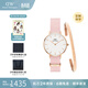 丹尼爾惠靈頓（DanielWellington）DW手表女 櫻花粉女士手表簡(jiǎn)約歐美腕表石英表 生日禮物送女友 28MM DW00100319+金色大號手鐲