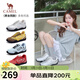 駱駝（CAMEL）月牙2.0德訓鞋女多色拼接增高運動(dòng)休閑鞋 L25S577059C 銀色 38