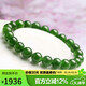 豆蔻時(shí)光收藏級8mm和田玉碧玉手鏈高水頭無(wú)黑蘋(píng)果綠陽(yáng)綠玉石手串男女士款