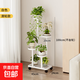 花架子客廳可移動(dòng)落地式陽(yáng)臺植物多肉花盆托架鐵藝多層花架置物架 【經(jīng)典白】圓盤(pán)花架-升級帶輪移動(dòng)款