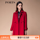 PORTS 寶姿秋冬新品女裝職場(chǎng)長(cháng)袖雙排扣紅色大衣短毛呢外套 紅色 M (6)