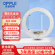 歐普照明（OPPLE）LED吸頂燈燈芯48w 白光5700k 圓形 磁吸改造替換光源燈板模組 1個(gè)裝/