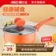 愛(ài)仕達（ASD）奶鍋寶寶輔食鍋家用廚房不粘鍋熱奶煮飯一人食泡面多用小湯蒸鍋 橙色基礎款丨明火專(zhuān)用丨 16cm