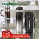 星巴克（Starbucks）杯子 經(jīng)典系列黑銀漸變款茶水分離杯425ml 便攜水杯 男女士送禮 黑銀漸變款茶水分離杯425ml