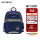 新秀麗（Samsonite）新品學(xué)生書(shū)包新款 1-5年級 抗菌減負分壓大容量背包 TU7 藏藍色