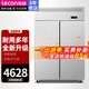 樂(lè )創(chuàng  )（lecon）四門(mén)冰柜商用冰箱冰柜冷柜玻璃冷藏保鮮廚房立式展示柜不銹鋼耐用 四門(mén)冰柜全冷凍 風(fēng)冷款