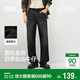 森馬（Semir）森柔牛仔|牛仔褲男經(jīng)典百搭長(cháng)褲2026新春寬松直筒褲109926124101