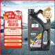 福斯（FUCHS）全合成機油高性能潤滑油泰坦分子油0W-30 4L SQ C2 養車(chē)保養
