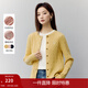 茵曼（INMAN）章若楠同款復古老錢(qián)風(fēng)女裝開(kāi)衫毛衣2026春季新品通勤感針織衫 淺黃色- F18518476H1 M