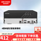 ?？低暰W(wǎng)絡(luò )硬盤(pán)錄像機Q系列高清主機NVR手機遠程監控 【4路單盤(pán)位】DS-7804N-Q1 官方標配