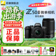尼康（Nikon）【全網(wǎng)熱銷(xiāo)型】Z50II半畫(huà)幅新手入門(mén)級微單相機Z50 II 高清攝影攝像 直播美顏自拍z50二代便攜相機 Z50II + 16-50+50-250雙頭套機 標配【送膜+64G卡+相