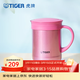 虎牌（TIGER）保溫杯茶濾網(wǎng)杯辦公型馬克杯真空杯水杯 CWM-A035 350ml 亮炫粉PH 350ml
