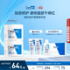 適樂(lè )膚（CeraVe）C霜85g*2（補水保濕防干裂敏感肌面霜身體乳男士女士張凌赫同款）