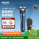 飛利浦電動(dòng)剃須刀旋護7系 SkinIQ高端系列護膚級刮胡刀 生日禮物送男生男友老公父親