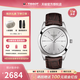 天梭（TISSOT）【官方授權店】 瑞士手表 1853風(fēng)度系列石英商務(wù)男士腕表 白盤(pán)棕色皮帶T127.410.16.031.01