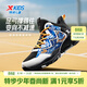 特步（XTEP）兒童童鞋新款男童中大童透氣支撐穩固緩震防滑耐磨運動(dòng)實(shí)戰籃球鞋 黑/北京藍/蜜柑橙 34
