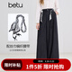 百圖（betu）女裝2026年春季新款休閑闊腿褲慵懶隨性顯瘦絲巾腰帶褲子2601T51