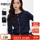 尚都比拉高級感針織開(kāi)衫女裝秋冬寬松顯瘦小個(gè)子長(cháng)袖外套上衣 深寶藍 JM 