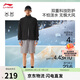李寧防潑水防風(fēng)排濕運動(dòng)風(fēng)衣春夏立領(lǐng)健身行政通勤夾克男AFDW719