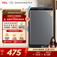 TCL 6.5KG波輪洗衣機全自動(dòng)家用四重智控 洗衣機小型家電 XQB65-D01 灰色 波輪