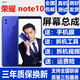 蚩云榮耀10 10GT V10 Note10屏幕總成10青春版觸摸屏10Lite顯示內外一體屏森麥 榮耀Note10屏幕總成【加框-黑色】原尺寸