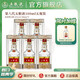 五糧液【官方旗艦】第八代五糧液52度小瓶裝濃香型白酒 52度 100mL 5瓶