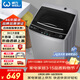 威力（WEILI） 波輪洗衣機 8KG全自動(dòng)大容量 13分鐘快洗 10檔水位 護衣內筒防銹箱體 以舊換新XQB80-1999