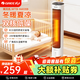 格力取暖器石墨烯家用電暖器 冬天辦公室節能速熱落地式電暖氣臥室熱風(fēng)機全屋升溫小太陽(yáng)加熱器 象牙白 遙控器控制 【暖涼兩用 ECO溫控省電】