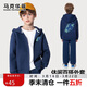 馬克華菲男童外套春秋2026新款兒童衛衣中大童開(kāi)衫上衣百搭春裝 藏青 140