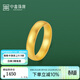 中鑫珠寶黃金戒指古法天元無(wú)事金戒指素圈閉口足金999戒指男女款禮物 4.74g（11號）