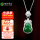七彩云南翡翠葫蘆吊墜冰種陽(yáng)綠銀鑲翡翠玉項鏈女款玉墜玉佩項鏈禮物