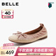 百麗（Belle）度假風(fēng)編織平底單鞋女2026春新商場(chǎng)同款柔軟真皮單鞋F2J1DAQ6 粉色 37