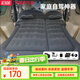 沿途車(chē)載充氣床 SUV氣墊床 汽車(chē)用ModelY后備箱旅行睡墊自駕游裝備F31