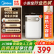 美的（Midea）小廚寶上出水速熱廚寶家用儲水安全小尺寸廚房熱水寶多升數可選電熱水器8年質(zhì)保以舊換新上門(mén)安裝 5L 1650W 【高性?xún)r(jià)比】30升連續出水