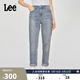 Lee411舒適高腰小直腳復古藍色女牛仔褲休閑潮流