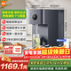 米家小米凈水器臺式智享版 NFC 開(kāi)工家用RO反滲透即熱原廢分離水箱 凈水一體機 1級水效MRH142b