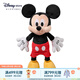 迪士尼（Disney）經(jīng)典米奇米妮毛絨玩偶玩具大號公仔抱枕娃娃兒童女生生日情侶禮物 米奇紅色大號
