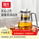 富光泡茶壺泡茶杯玻璃茶壺茶水分離泡茶飄逸壺大容量茶杯