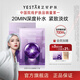 Yestar水光沁潤面膜 補水保濕抗皺面膜 緊致舒緩修護敏肌適用護膚品禮物 3盒+同5片+M22面膜*1