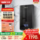 約克（YORK）D1即熱式電熱水器無(wú)線(xiàn)遙控智能變頻水電分離家用速熱小型恒溫洗澡淋浴加熱器 7000W 無(wú)線(xiàn)遙控款