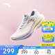 安踏葉子7丨厚底跑步鞋女夏季網(wǎng)面透氣有氧慢跑鞋緩震回彈跳繩運動(dòng)鞋